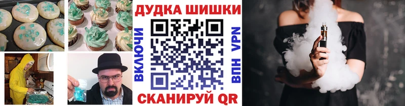 Canna-Cookies марихуана  блэк спрут ссылка  Кызыл 