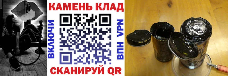 Гашиш Cannabis  Кызыл 