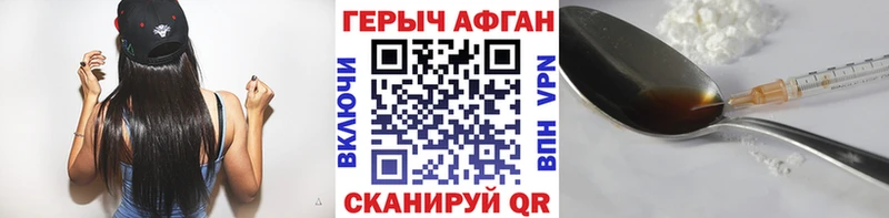 mega рабочий сайт  Кызыл  ГЕРОИН Афган 