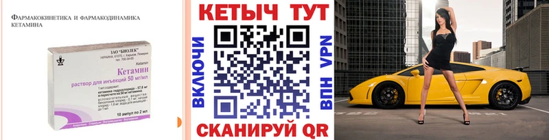 гидра ССЫЛКА  Кызыл  Кетамин ketamine 
