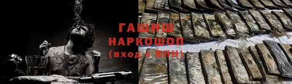 мефедрон VHQ Абинск