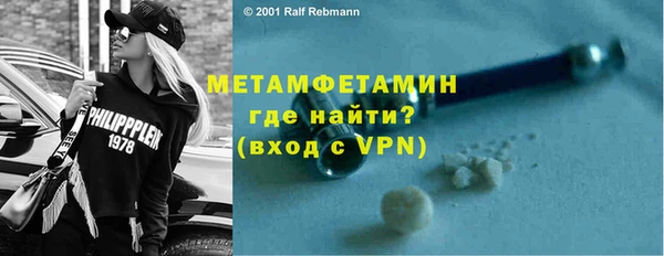 мефедрон VHQ Абинск