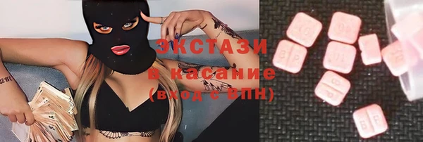 твердый Абдулино