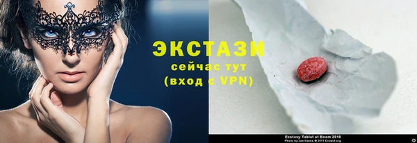 твердый Абдулино