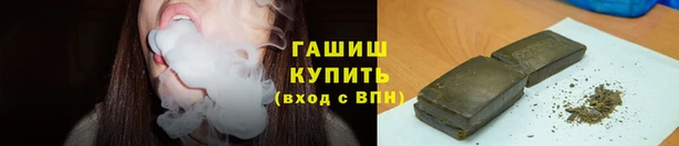 гашиш Алзамай