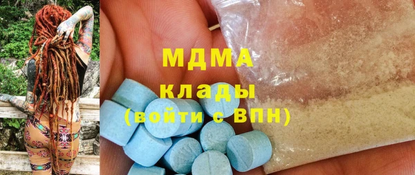 мефедрон VHQ Абинск