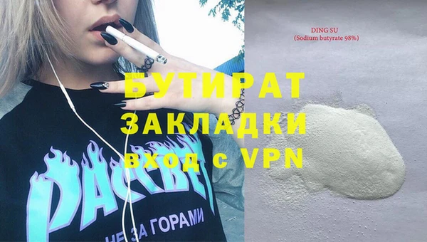 не бодяженный Алексин