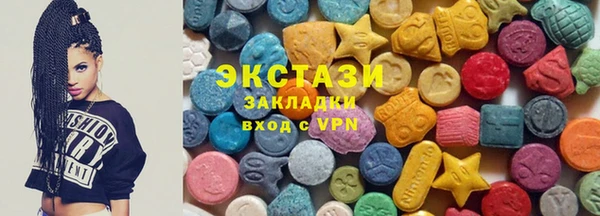 mdpv Абаза