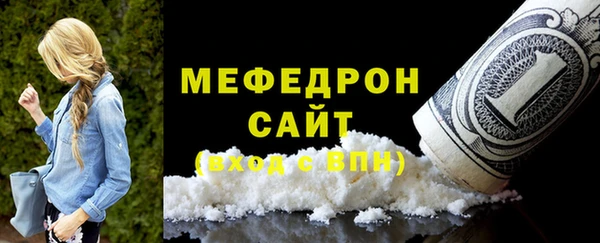 mdpv Абаза