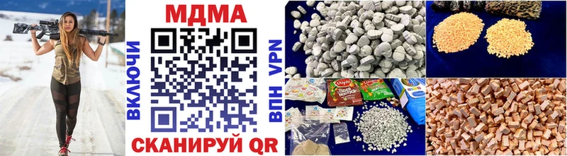 MDMA crystal  Кызыл 
