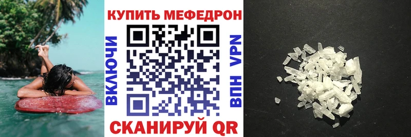 дарк нет телеграм Кызыл МЕФ mephedrone цены