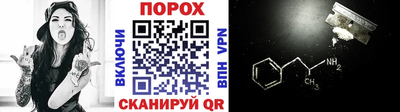 мега онион  купить наркотик  Кызыл  Метамфетамин Декстрометамфетамин 99.9% 