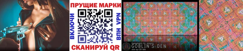 Марки NBOMe 1500мкг  Кызыл 