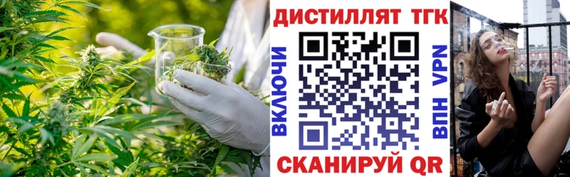 Дистиллят ТГК вейп  мега   Кызыл  хочу наркоту 