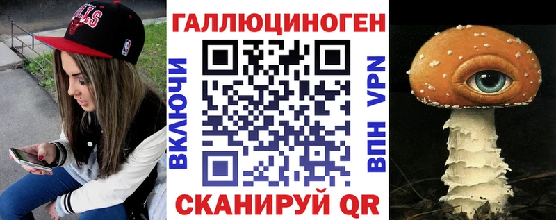 Галлюциногенные грибы MAGIC MUSHROOMS  Кызыл 